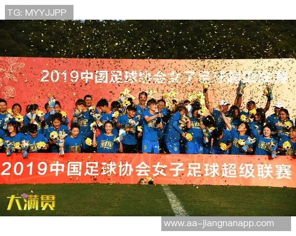 海港夺冠庆典明天下午盛大举行球迷会邀您共同见证辉煌时刻